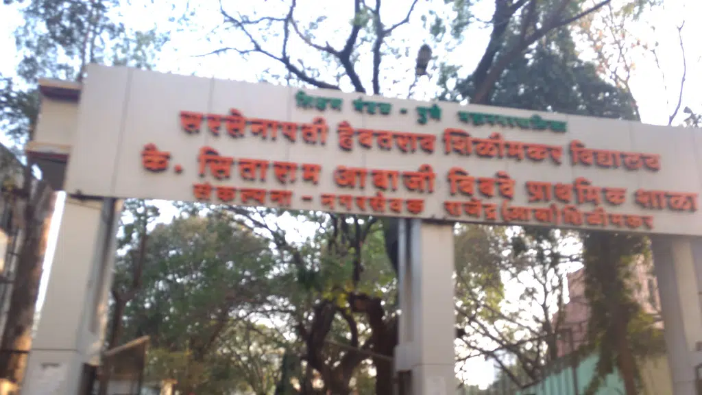 Chandrbhaga Stationery