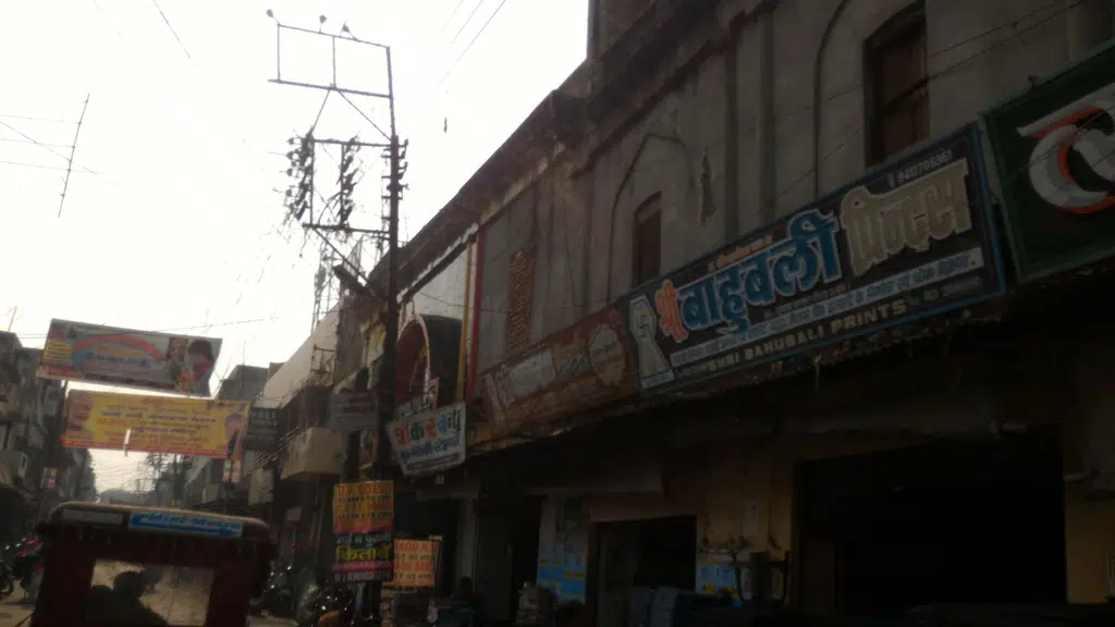 State Bank Of India