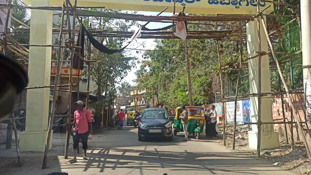Union Bank of India ATM