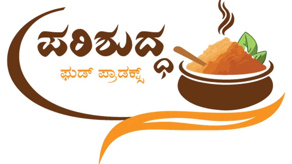 Parishuddha Masala Powder and Products (Desi Spices)