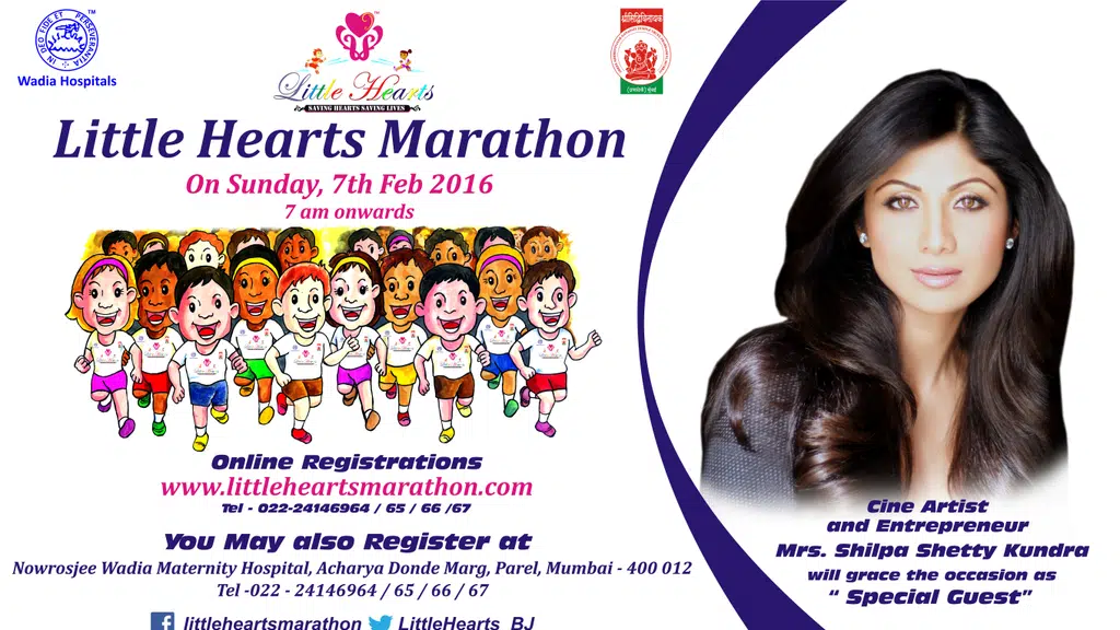 Bai Jerbai Wadia Hospital for Children