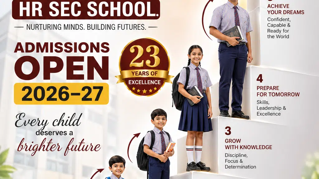 Suraj Premier convent higher secondary school