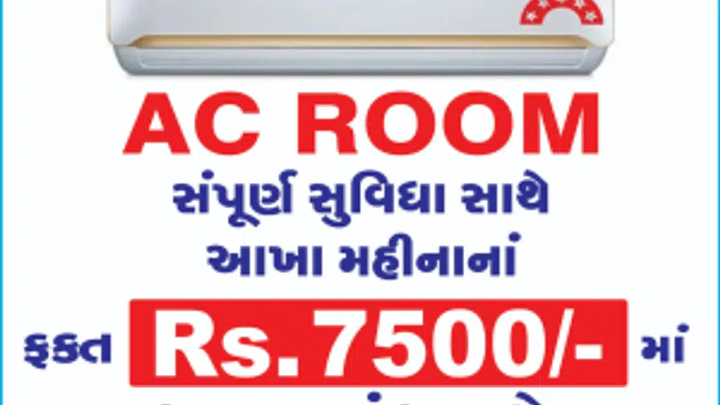 Shree Marutinandan Boys Hostel,vadodara