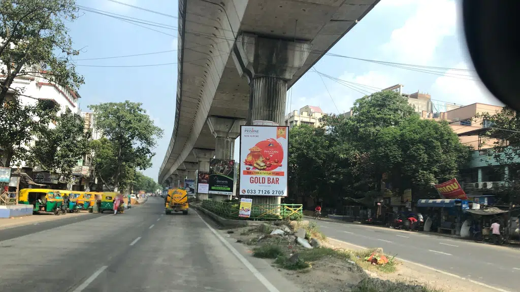 Swade Bangla