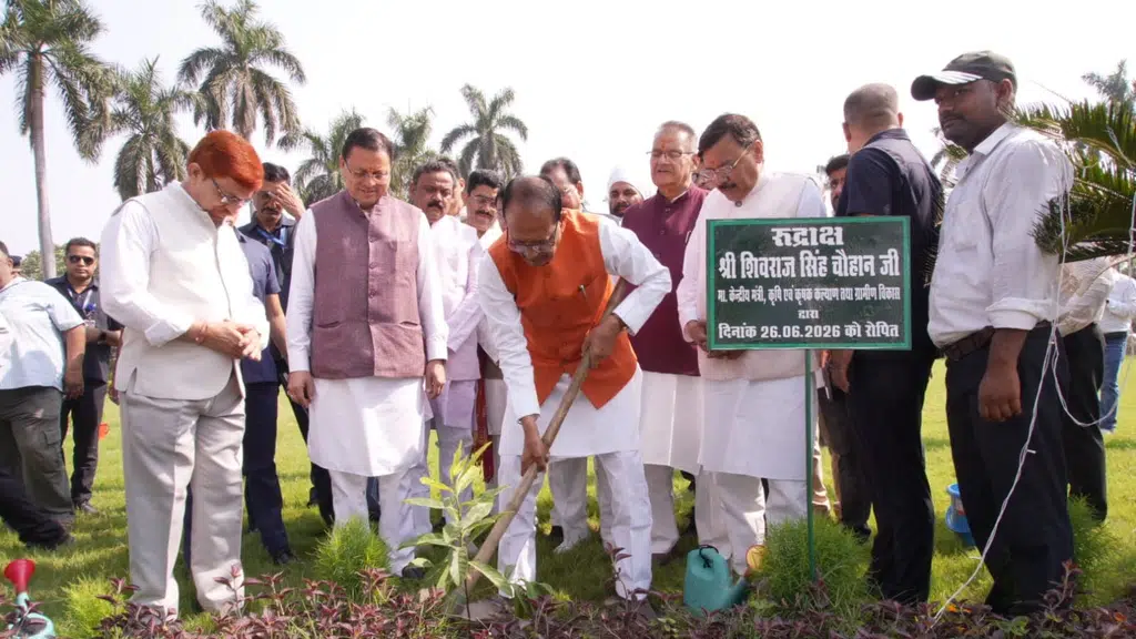 G.B. Pant University of Agriculture and Technology Pantnagar
