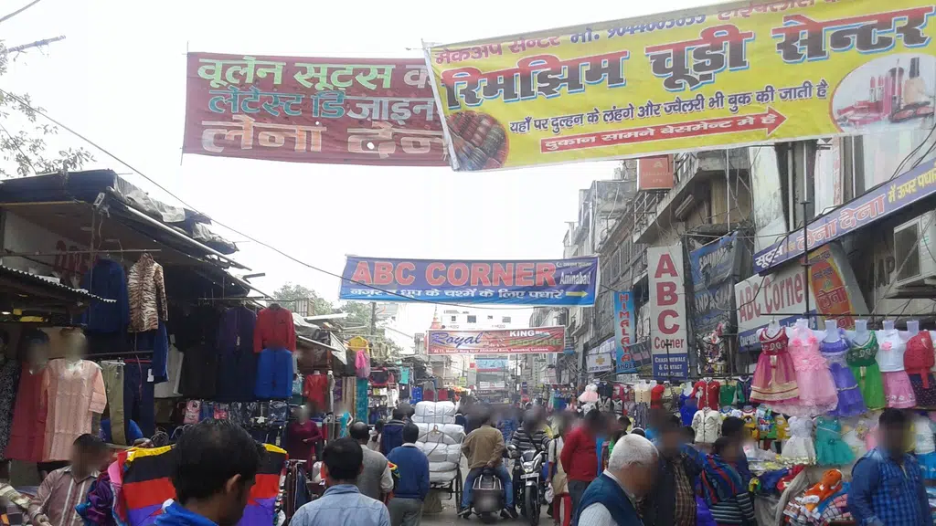 Aminabad Road Janana Park