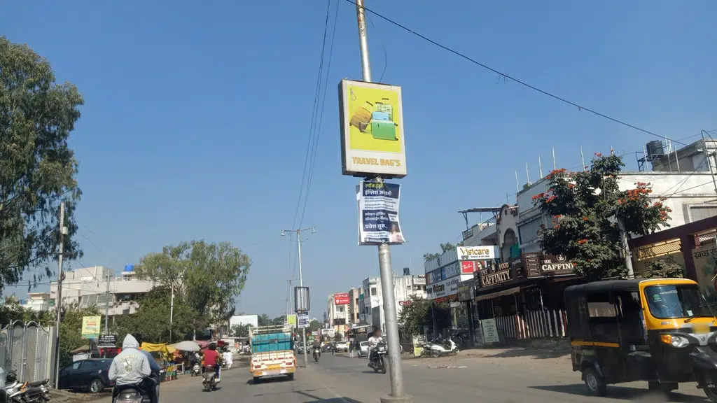Kumthekar Bag House