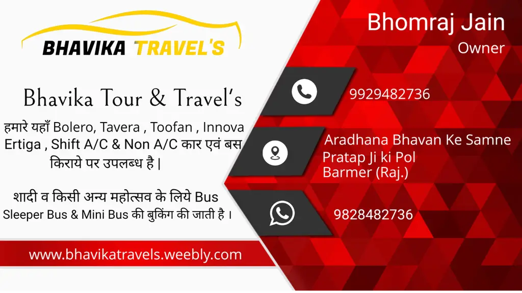 Bhavika Tours & Travels