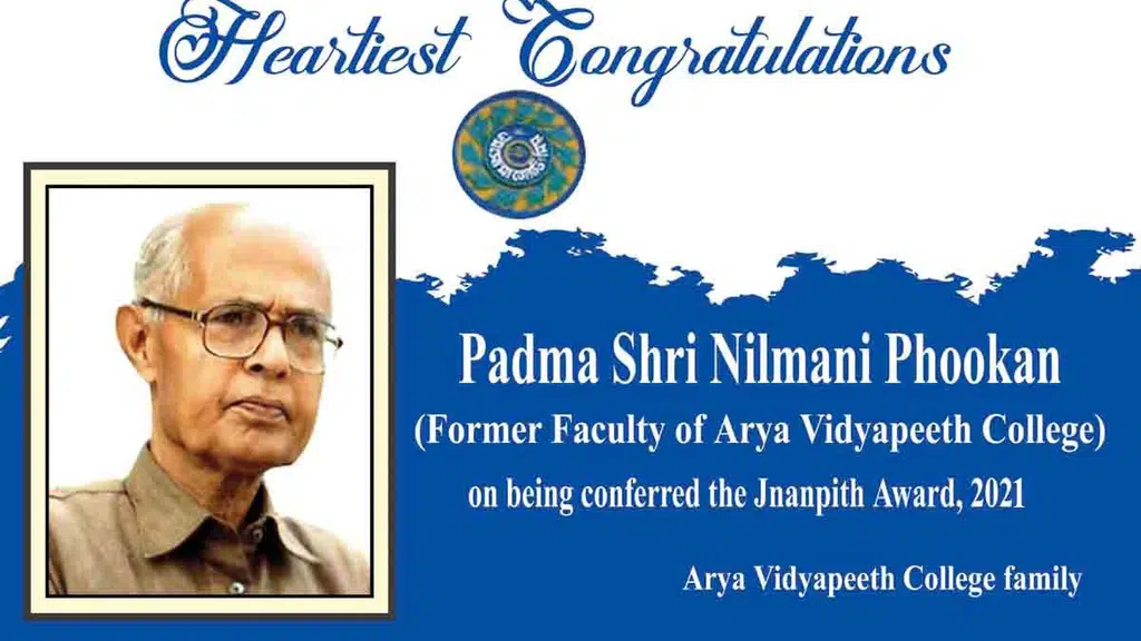 Arya Vidyapeeth College NCC Unit