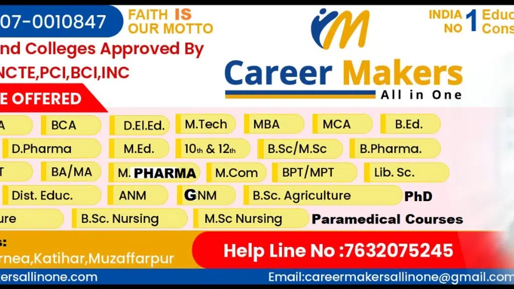 career makers all in one