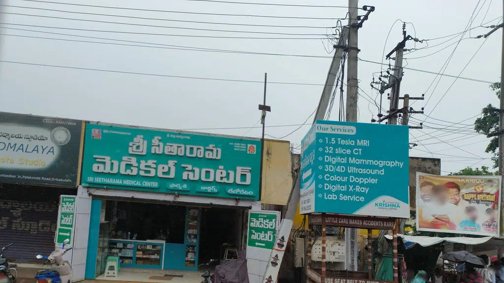 KIMS Hospitals srikakulam
