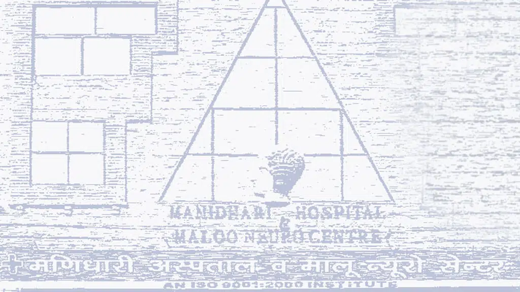 Manidhari Hospital and Maloo Neuro Centre