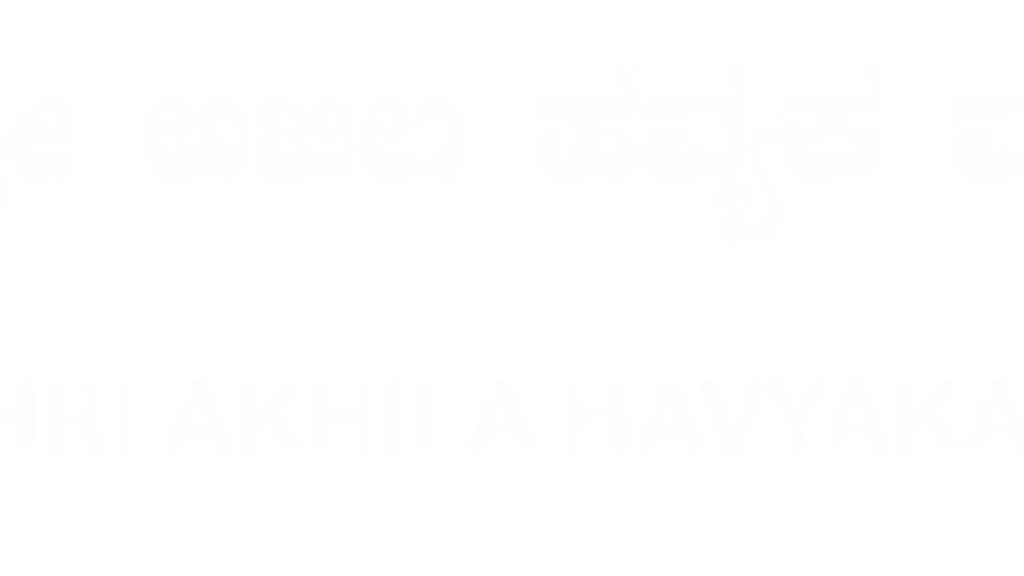 Shri Akhila Havyaka Mahasabha