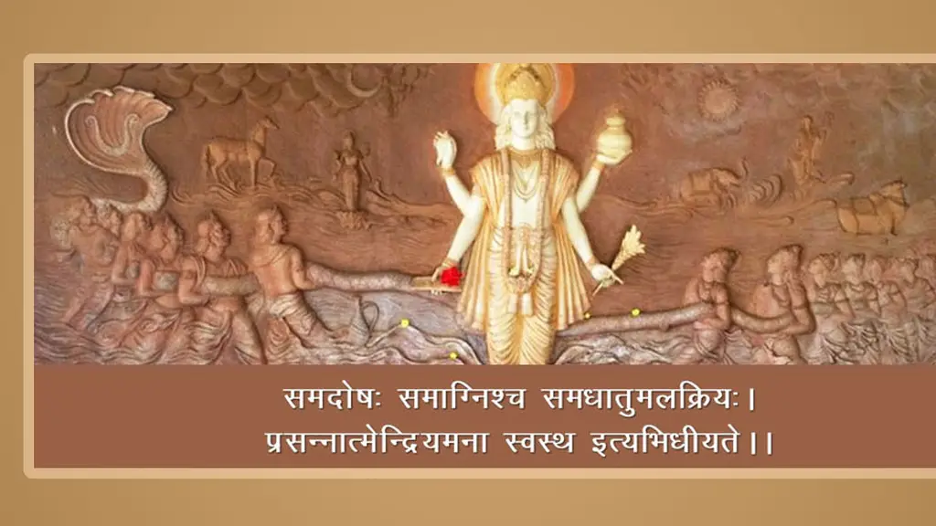 Dhanvantari Panchakarma Chikitsalaya