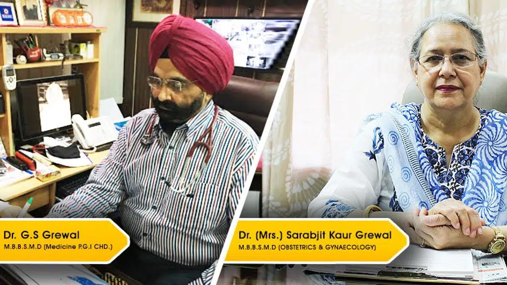 SAS Grewal Multispeciality Hospital