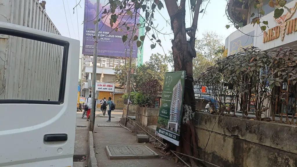 Indian Bank Malad West