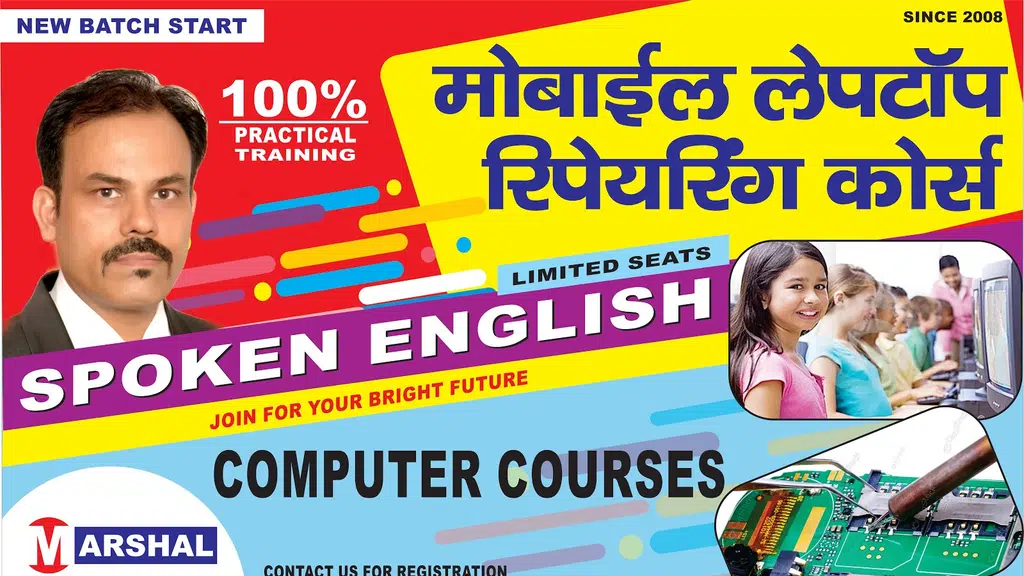 Marshal Institute | Mobile Repairing Course | Laptop Repairing Course