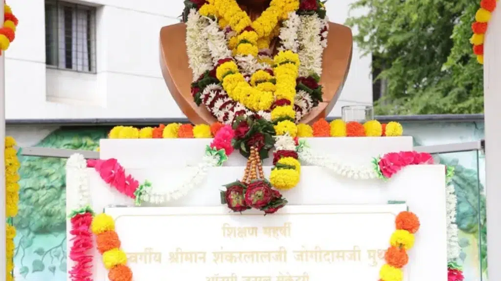 Rasiklal M. Dhariwal International School