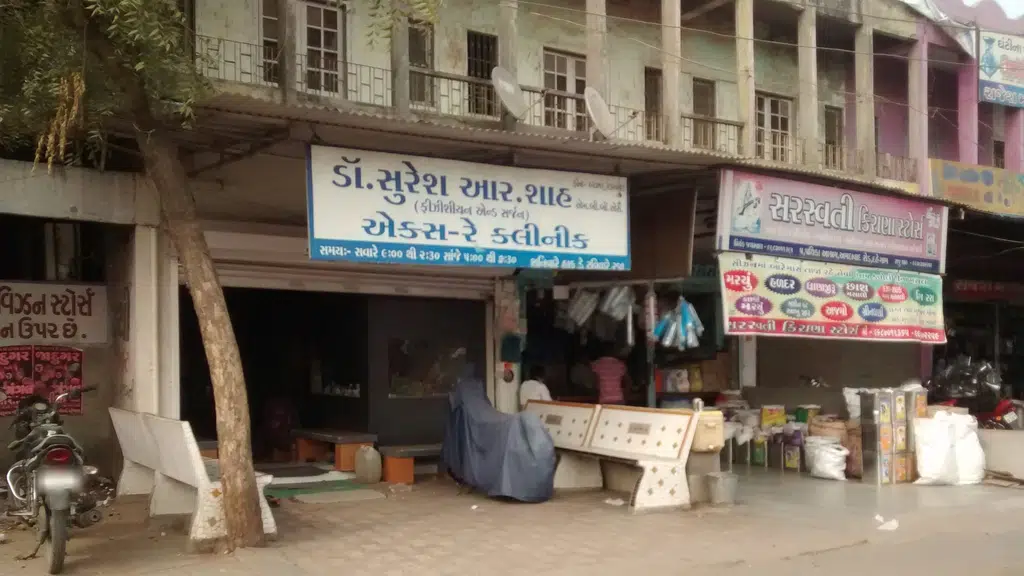 Ajay Stationery