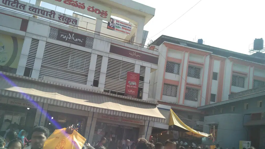 Shiridi Sai Temple
