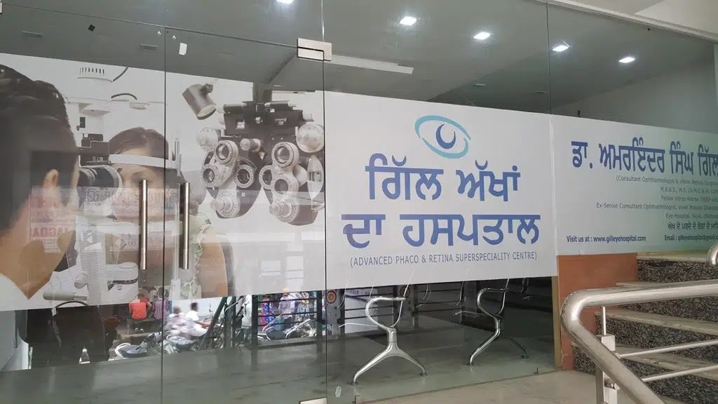 Gill Eye Hospital