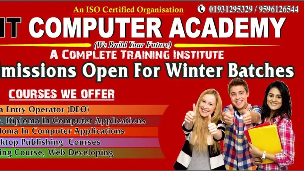 HIIT Computer Academy