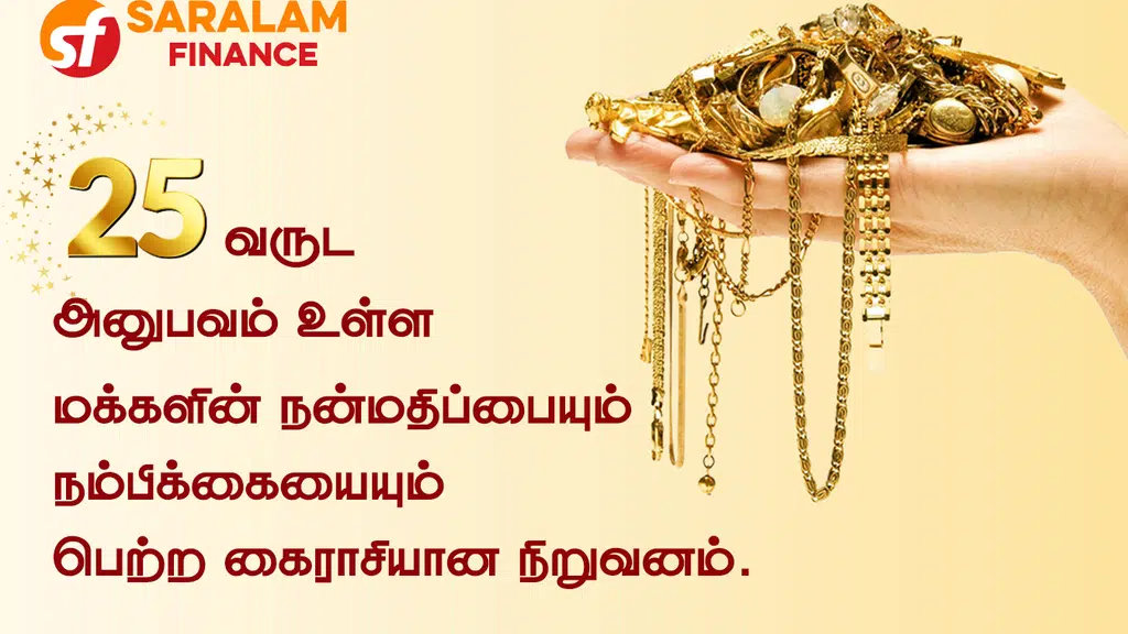 Saralam Finance