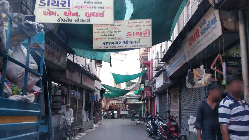 Kasturba Khadi Gramudhyog Bhandar