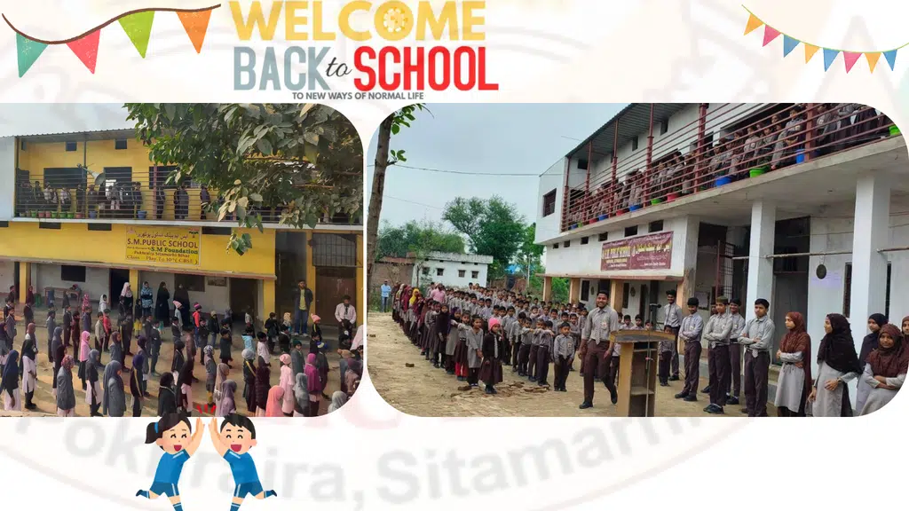 M. D. Public School