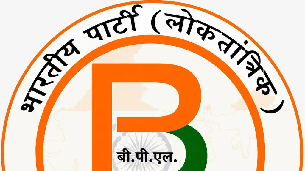 Bhartiya Party (Loktantrik)