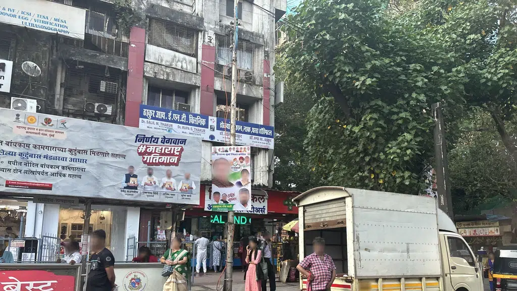 Lenskart.com at Ghatkopar West, Mumbai (First Lens Replacement Free)