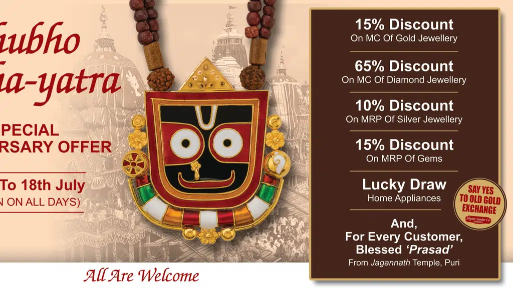 Shyam Sundar Co Jewellers