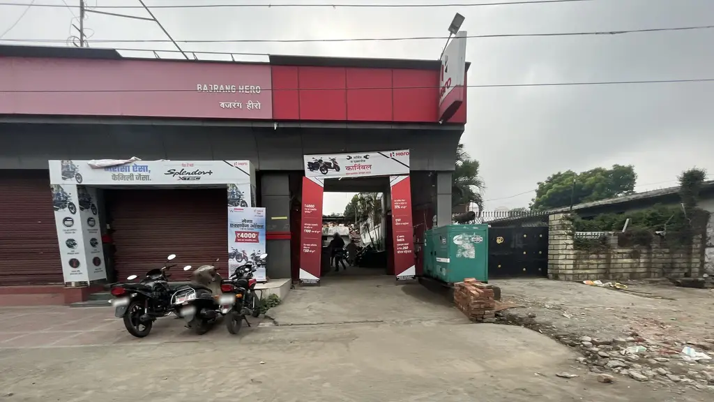 Kumaun paramedical &health institute