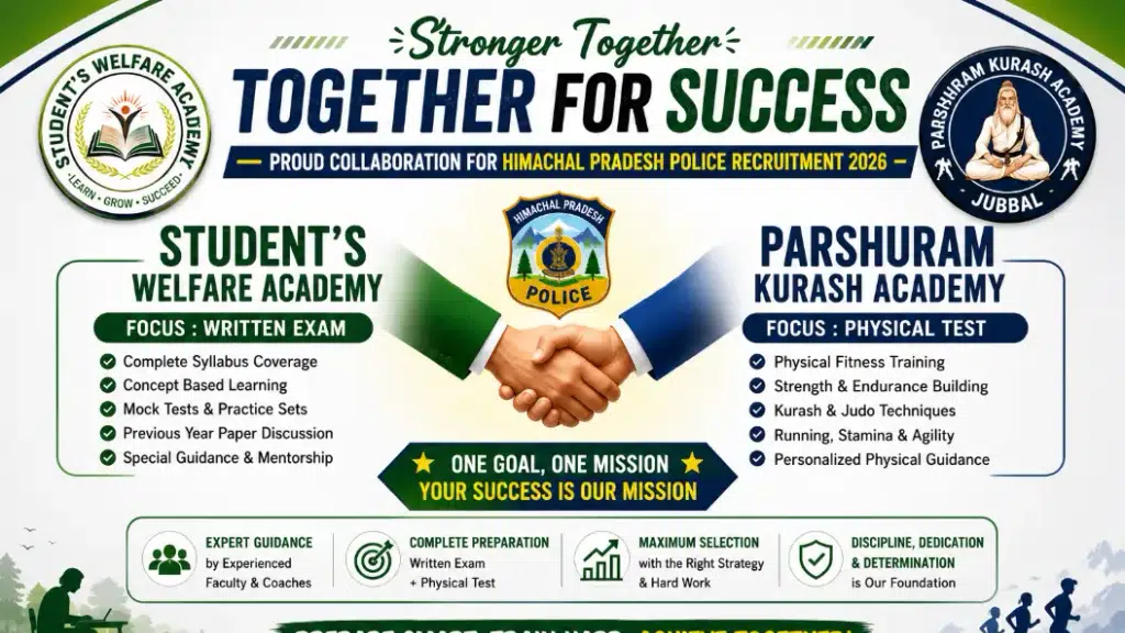 Student's Welfare Academy