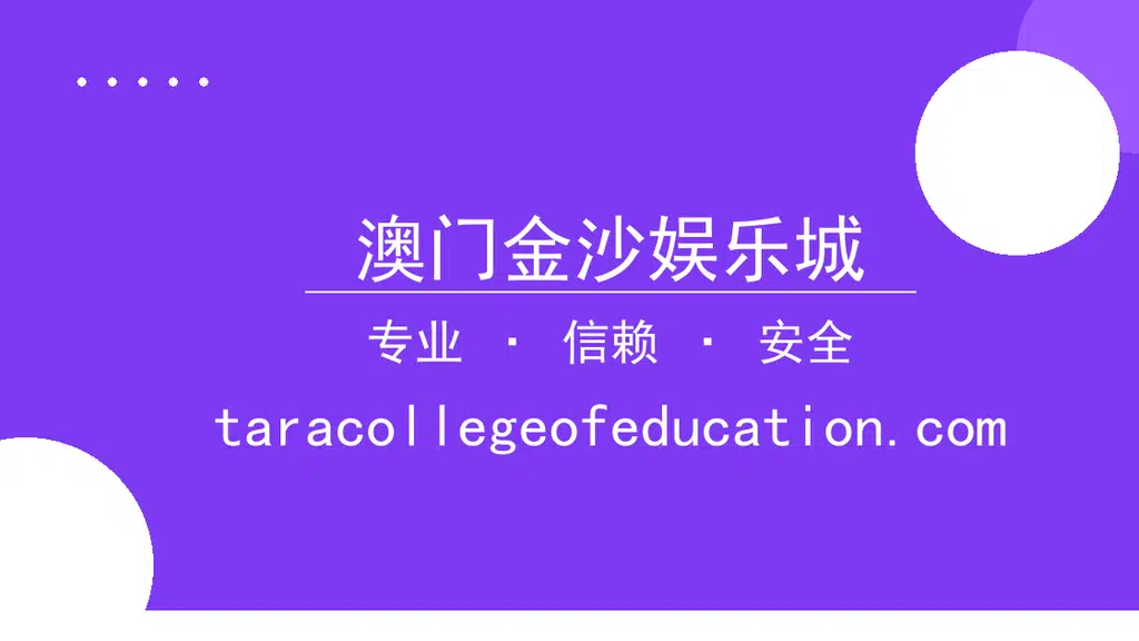Tara college of education