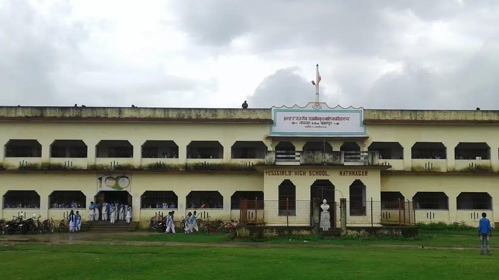 S.S.Girls Inter School Nathnagar Bhagalpur