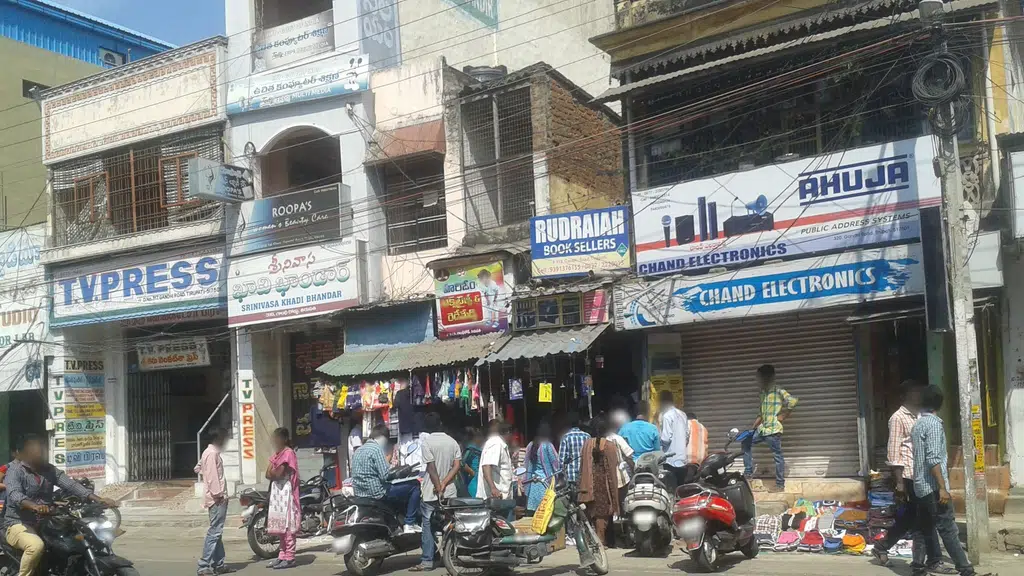 Rudraiah Book Shop