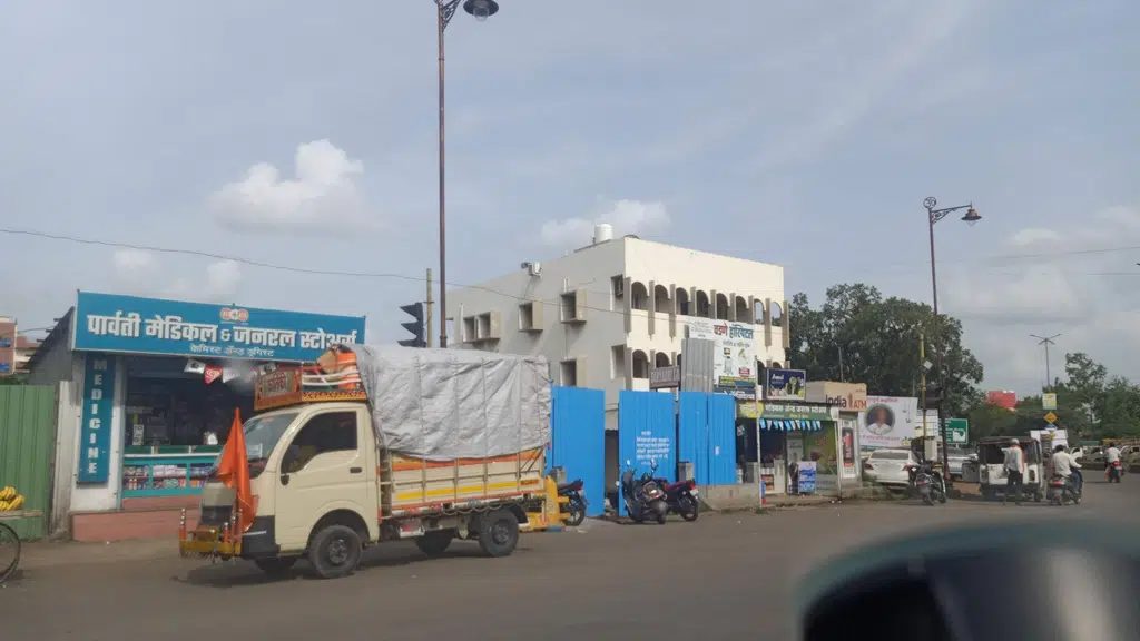 Zilla Parshad Ypvibhag Karyalaya