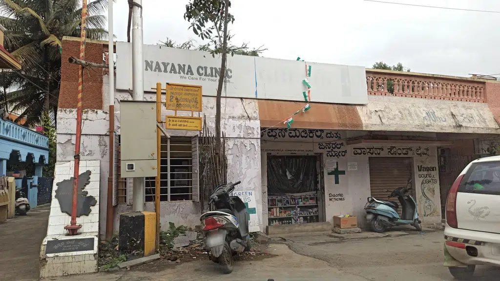 Green Plus Medicals and General Stores