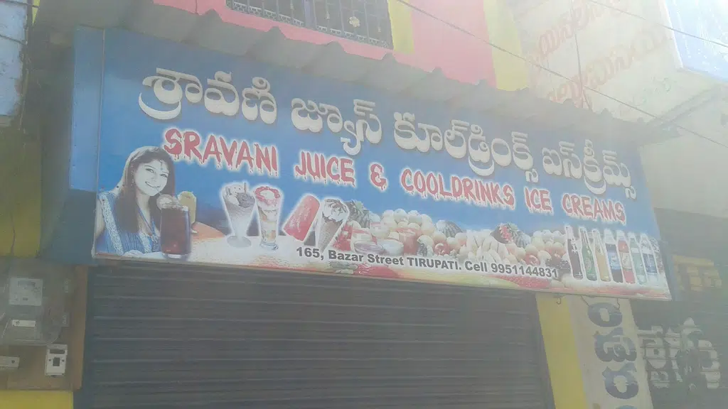 P Jain Jewellers