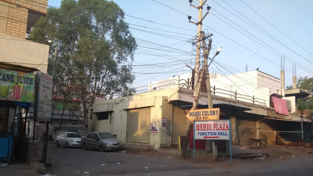 Markaz Jamiate Ahle Hadees