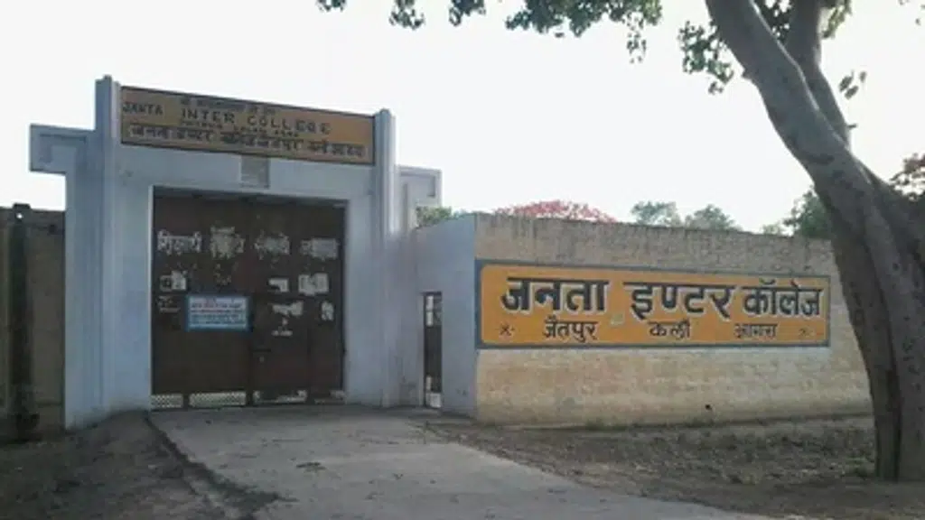 Jaitpur Kalan Market