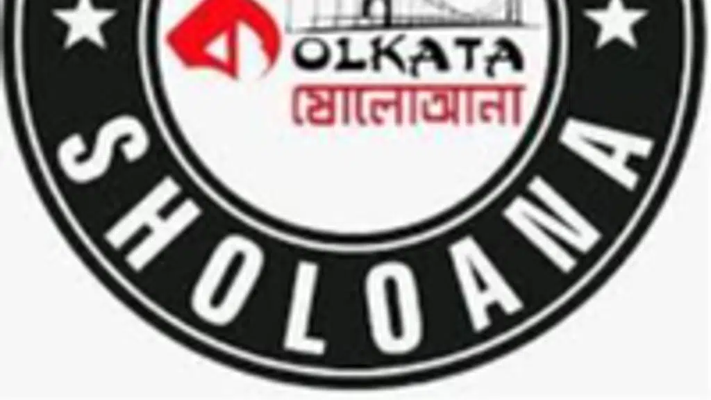 Kolkata Sholoana