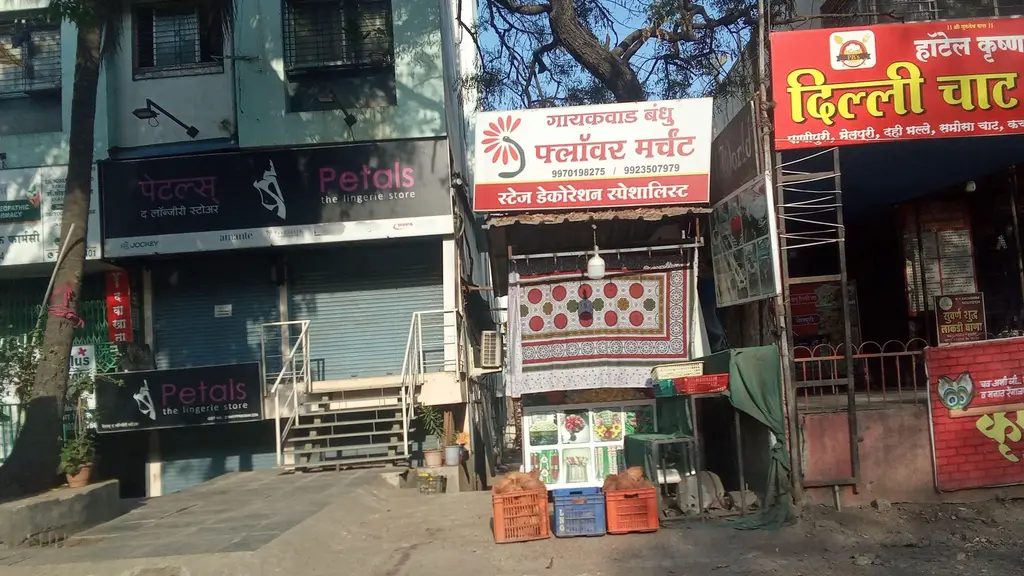State Bank of India