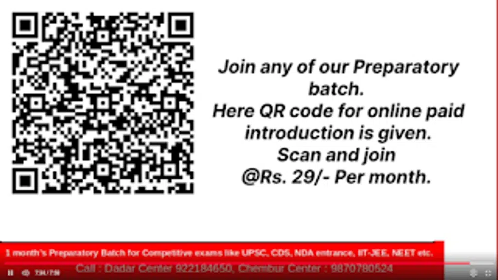 Savarkar guidance centre for UPSC CDS NDA MPSC