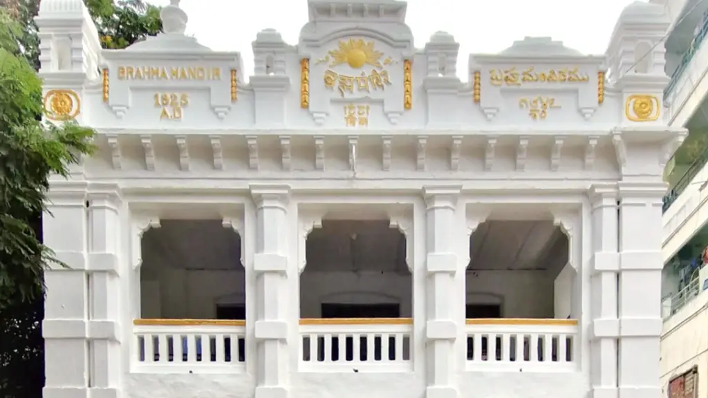 Hyderabad Deccan Brahma Samaj