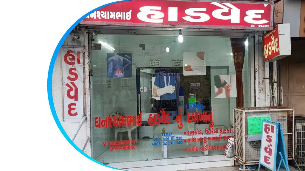 Hadvaid Ghanshyambhai & Sons