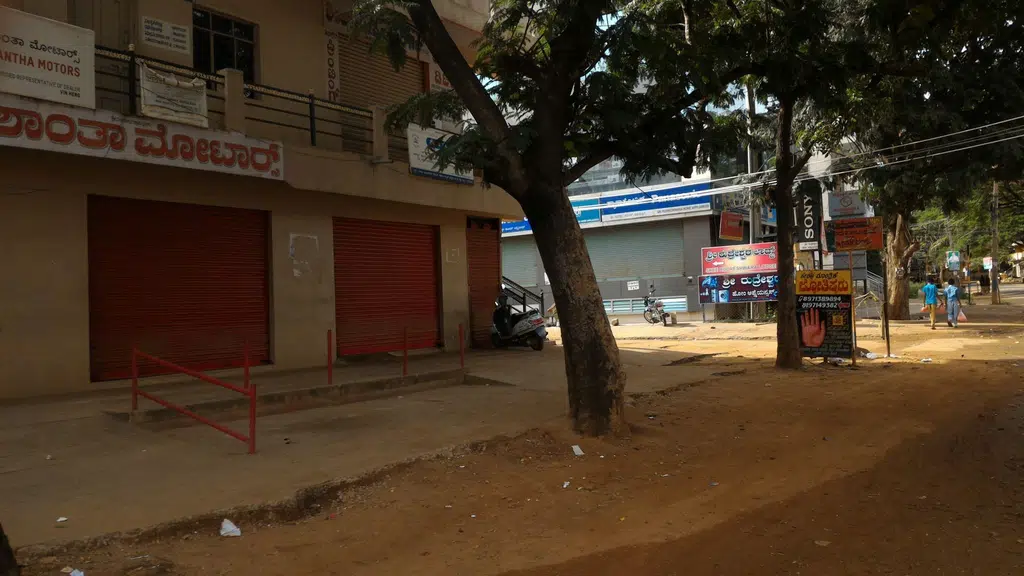 GFGC. Gubbi.